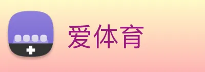 爱体育 Logo